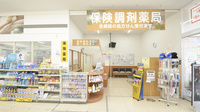 調剤薬局ツルハドラッグ花川南店の入口