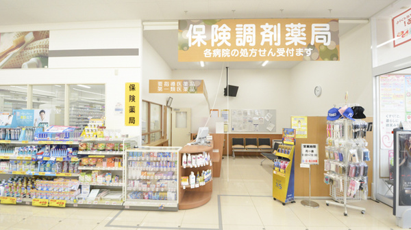 調剤薬局ツルハドラッグ花川南店の入口