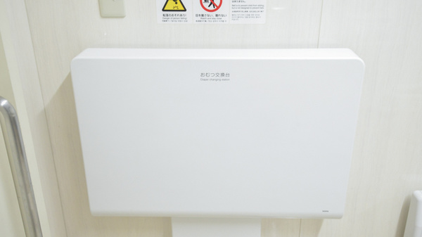 調剤薬局ツルハドラッグ花川南店のキッズ用設備