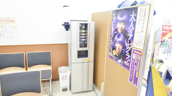 調剤薬局ツルハドラッグ花川南店のフリーサービス