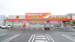 調剤薬局ツルハドラッグ北18条東店の外観