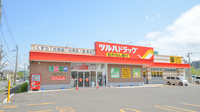 調剤薬局ツルハドラッグ手稲星置駅前店