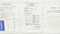 調剤薬局ツルハドラッグ手稲星置駅前店の在宅対応