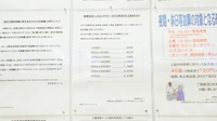 調剤薬局ツルハドラッグ手稲星置駅前店の一包化対応