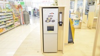 調剤薬局ツルハドラッグ手稲星置駅前店のフリーサービス