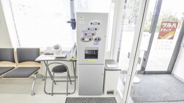 調剤薬局ツルハドラッグ拓北6条店のフリーサービス