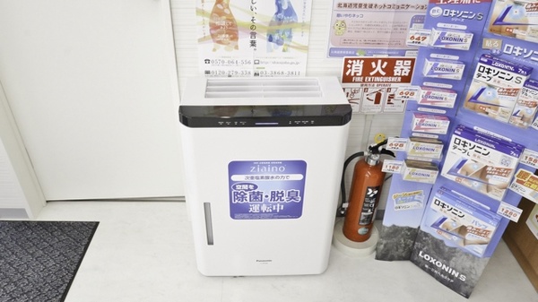 調剤薬局ツルハドラッグ拓北6条店の感染予防対策