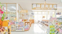調剤薬局ツルハドラッグ宮の森3条店の入口