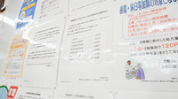 調剤薬局ツルハドラッグ宮の森3条店の一包化対応