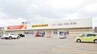 調剤薬局ツルハドラッグ宮の森3条店の駐車場
