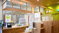 調剤薬局ツルハドラッグ白鳥店の受付/カウンター
