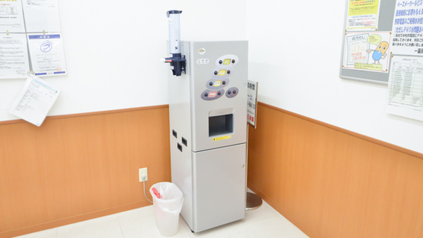 調剤薬局ツルハドラッグ湯川店のフリーサービス