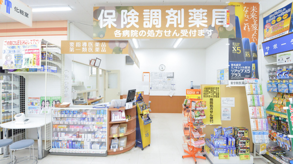 調剤薬局ツルハドラッグ湯川店の入口
