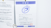 調剤薬局ツルハドラッグ湯川店のプライバシー対応