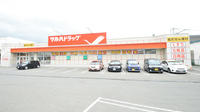 調剤薬局ツルハドラッグ湯川店