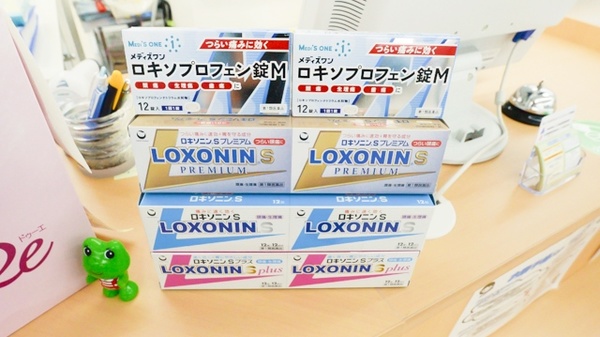 調剤薬局ツルハドラッグ大麻店の一般医薬品