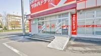調剤薬局ツルハドラッグ大麻店の入口