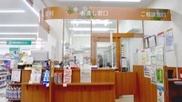 調剤薬局ツルハドラッグ長沼中央店の受付/カウンター