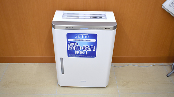 感染予防対策