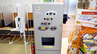調剤薬局ツルハドラッグ長沼中央店のフリーサービス