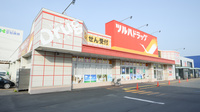 調剤薬局ツルハドラッグ岩見沢大和店の外観