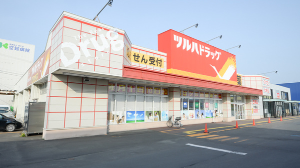 調剤薬局ツルハドラッグ岩見沢大和店の外観