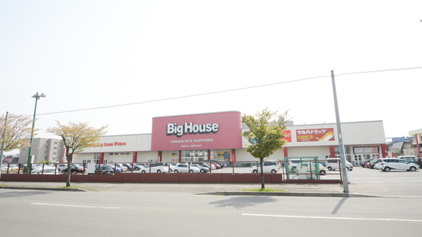 調剤薬局ツルハドラッグ東野幌店の外観