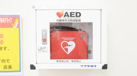 調剤薬局ツルハドラッグ東野幌店のAED