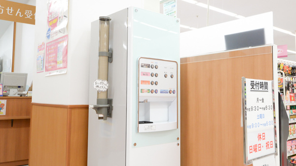 調剤薬局ツルハドラッグ東野幌店のフリーサービス