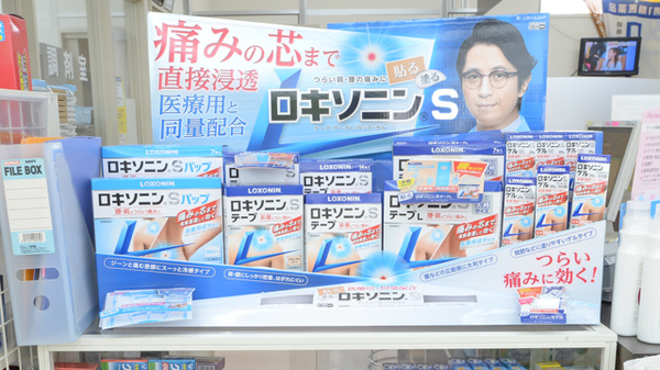 調剤薬局ツルハドラッグ千歳新富店の一般医薬品
