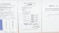調剤薬局ツルハドラッグ千歳新富店の在宅対応