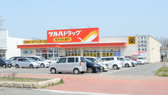 調剤薬局ツルハドラッグ沼ノ端北店の外観