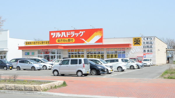 調剤薬局ツルハドラッグ沼ノ端北店の外観