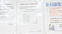調剤薬局ツルハドラッグ苫小牧王子店の一包化対応