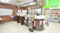 調剤薬局ツルハドラッグ函館松風店の受付/カウンター