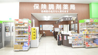 調剤薬局ツルハドラッグ函館松風店の入口