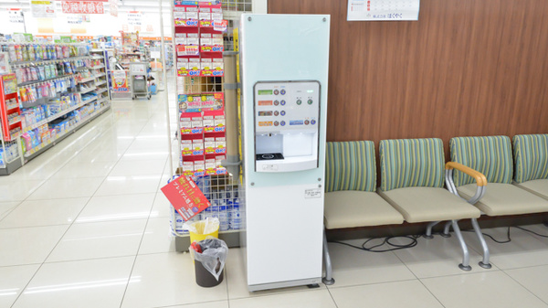 調剤薬局ツルハドラッグ函館松風店のフリーサービス