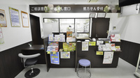 調剤薬局ツルハドラッグ函館石川店の受付/カウンター