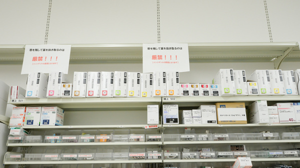 調剤薬局ツルハドラッグ恵み野西店の漢方薬