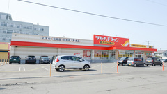 調剤薬局ツルハドラッグ恵み野西店の外観