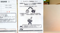 調剤薬局ツルハドラッグ石巻大街道店のジェネリック対応
