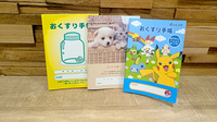 調剤薬局ツルハドラッグ石巻大街道店のお薬手帳