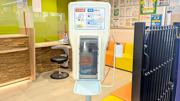 調剤薬局ツルハドラッグ石巻大街道店の感染予防対策