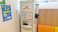 調剤薬局ツルハドラッグ石巻大街道店のフリーサービス