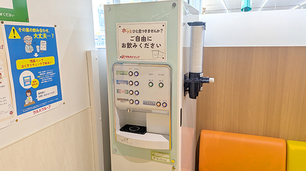 調剤薬局ツルハドラッグ石巻大街道店のフリーサービス