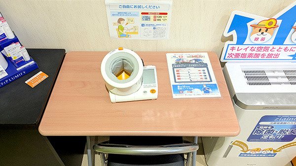 調剤薬局ツルハドラッグ石巻大街道店の血圧計