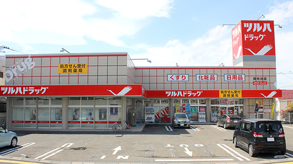 調剤薬局ツルハドラッグ南光台店の外観