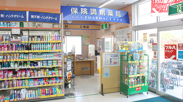 調剤薬局ツルハドラッグ南光台店の入口