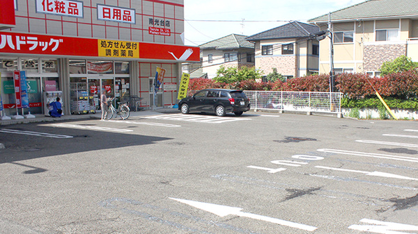 調剤薬局ツルハドラッグ南光台店の駐車場