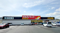 調剤薬局ツルハドラッグ仙台中田店